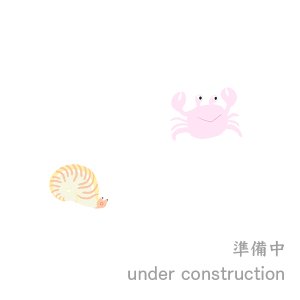 under construction