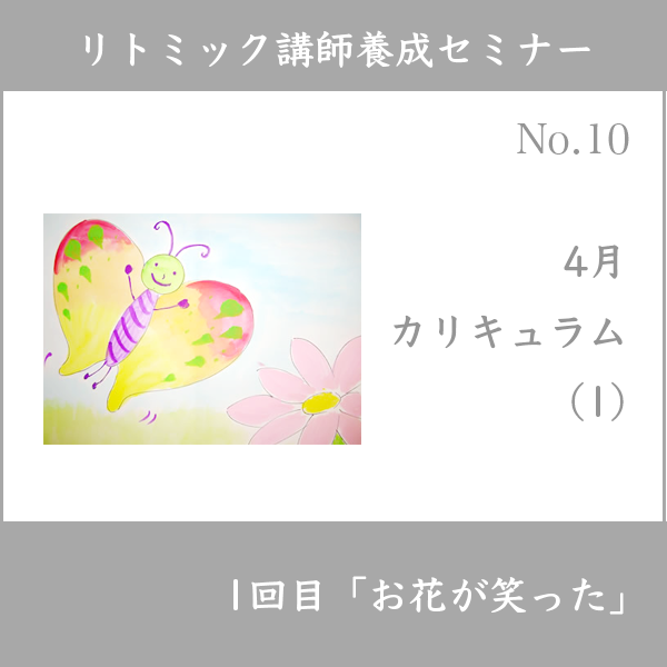 ハロウィーンバス