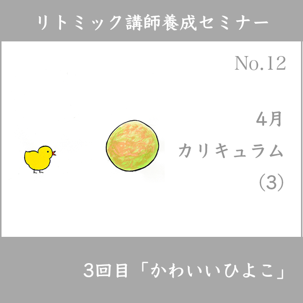 クリスマスのおいわい