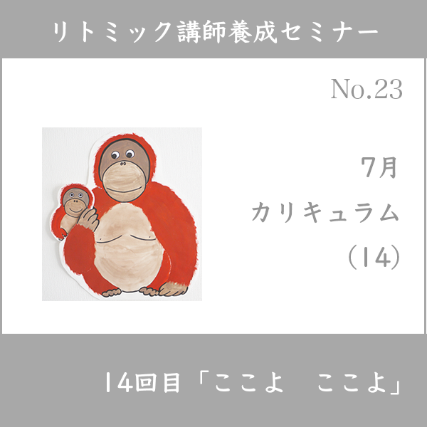 クリスマスのおいわい