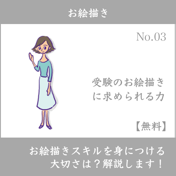 お絵描き【無料】